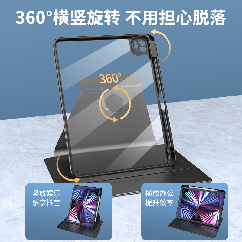 【360°旋转】适用于苹果iPadPro保护壳2021新11寸ipadmini6平板保护套ipadAir4防摔ipad9带笔槽10.2透明12.9 - 图2