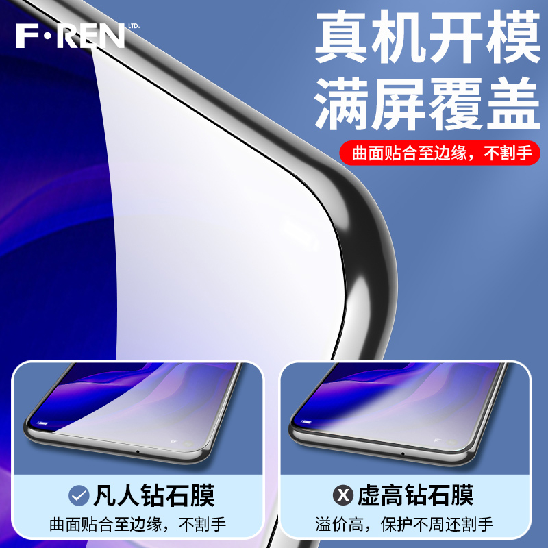 适用华为nova5pro钢化膜nove5i手机全屏覆盖note5z防摔novo抗蓝光nowa无白边naov玻璃tpor保护贴膜ipor - 图0