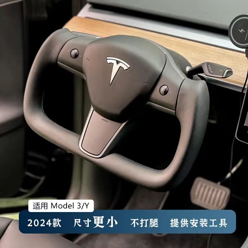 特斯拉yoke方向盘原厂飞机盘适合model3/Y毛豆Y/3运动无损碳纤 - 图0