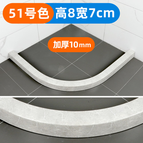 斯麦尔 加宽加厚加高浴室淋浴房弧形扇形挡水条 黑色石基 - 图1