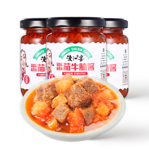 渡江宴瓶装拌饭酱不辣的番茄牛腩拌面酱土豆牛肉酱孕妇儿童下饭菜 - 图3