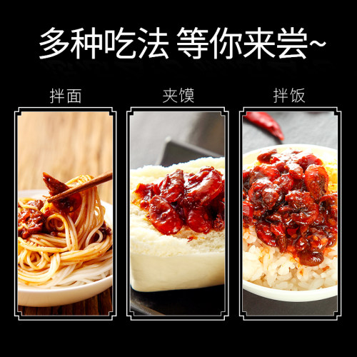 正宗渡江宴鲜虾酱2瓶 拌饭酱虾米拌面酱下饭菜虾仁虾子酱即食 - 图2