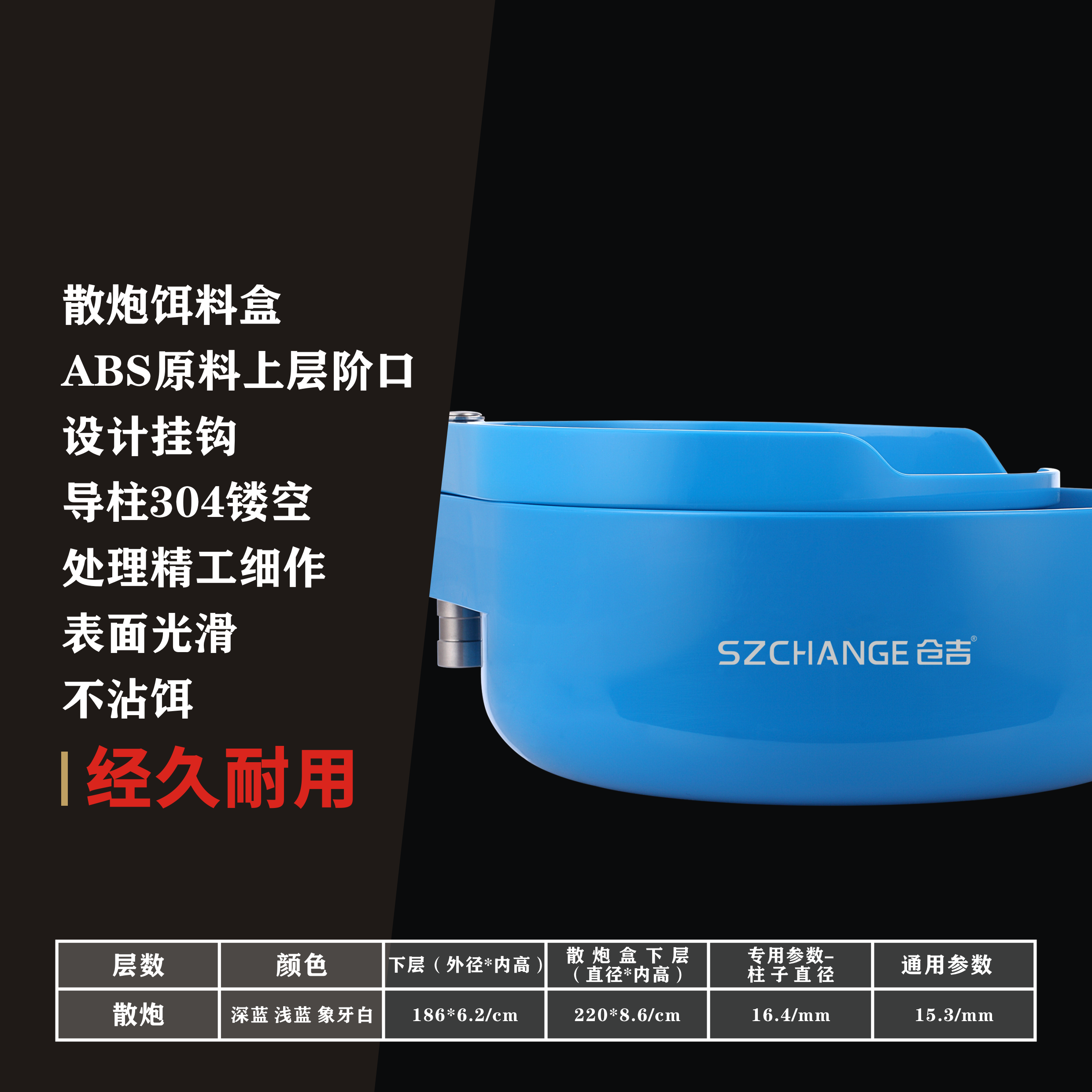 仓吉散炮盆拉饵盘黑坑竞技饵料盆不沾鱼饵钓鱼开饵拉饵拌饵盒渔具 - 图2