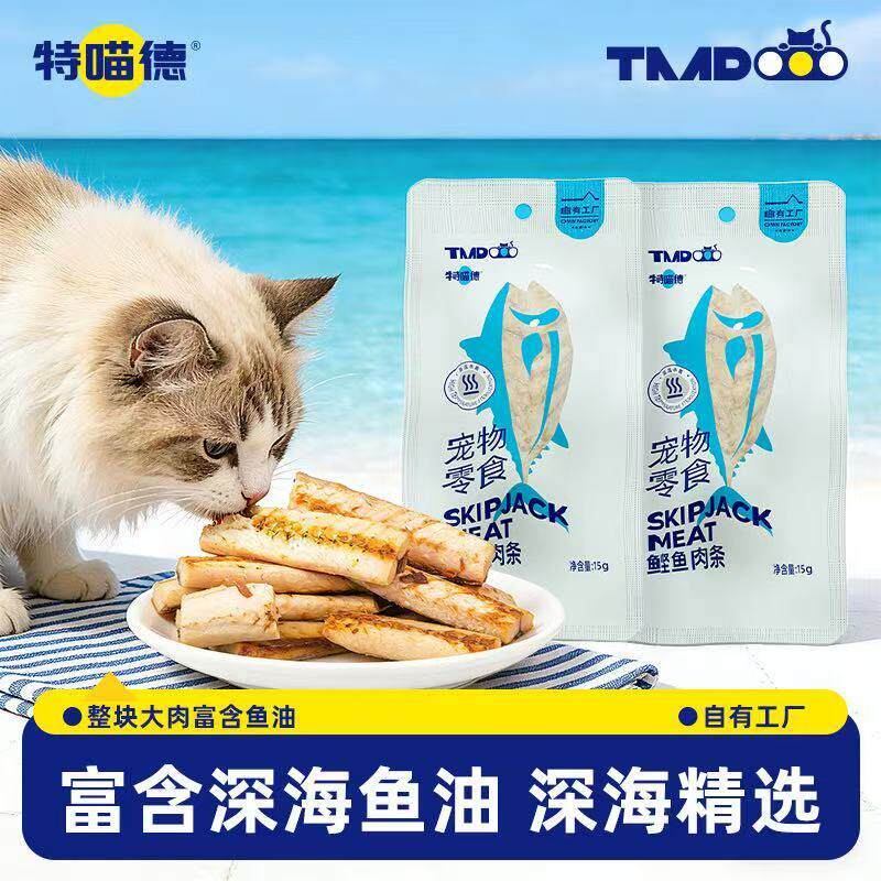 商品缩略图 3