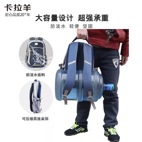 卡拉羊初中生书包男中学生大容量背包初中高中轻便减负双肩包男生 - 图0