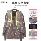 Школьный рюкзак, вместительная и большая сумка через плечо, для средней школы