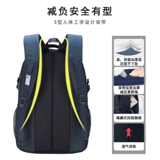 Вместительный и большой школьный рюкзак для мальчиков для путешествий со сниженной нагрузкой, для средней школы