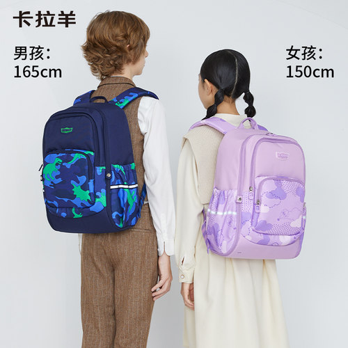 卡拉羊小学生减负书包女超轻三到六年级男双肩包初中生大容量背包 - 图0