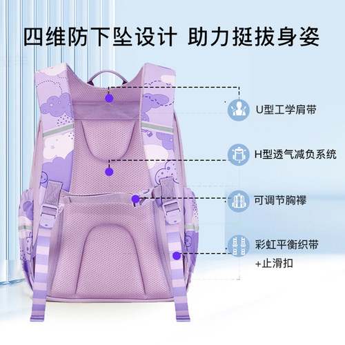 卡拉羊小学生减负书包女超轻三到六年级男双肩包初中生大容量背包 - 图2