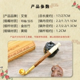 Мужская латунная агатовая курительная трубка ручной работы, подарок на день рождения