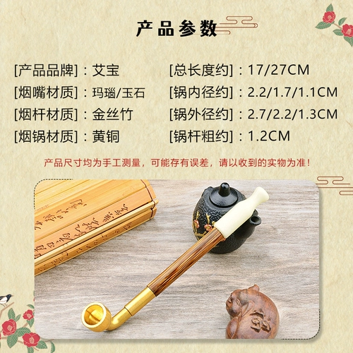 Мужская латунная агатовая курительная трубка ручной работы, подарок на день рождения