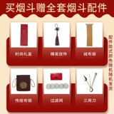 Айбао дым сражается старый -модный традиционный ручный бамбук