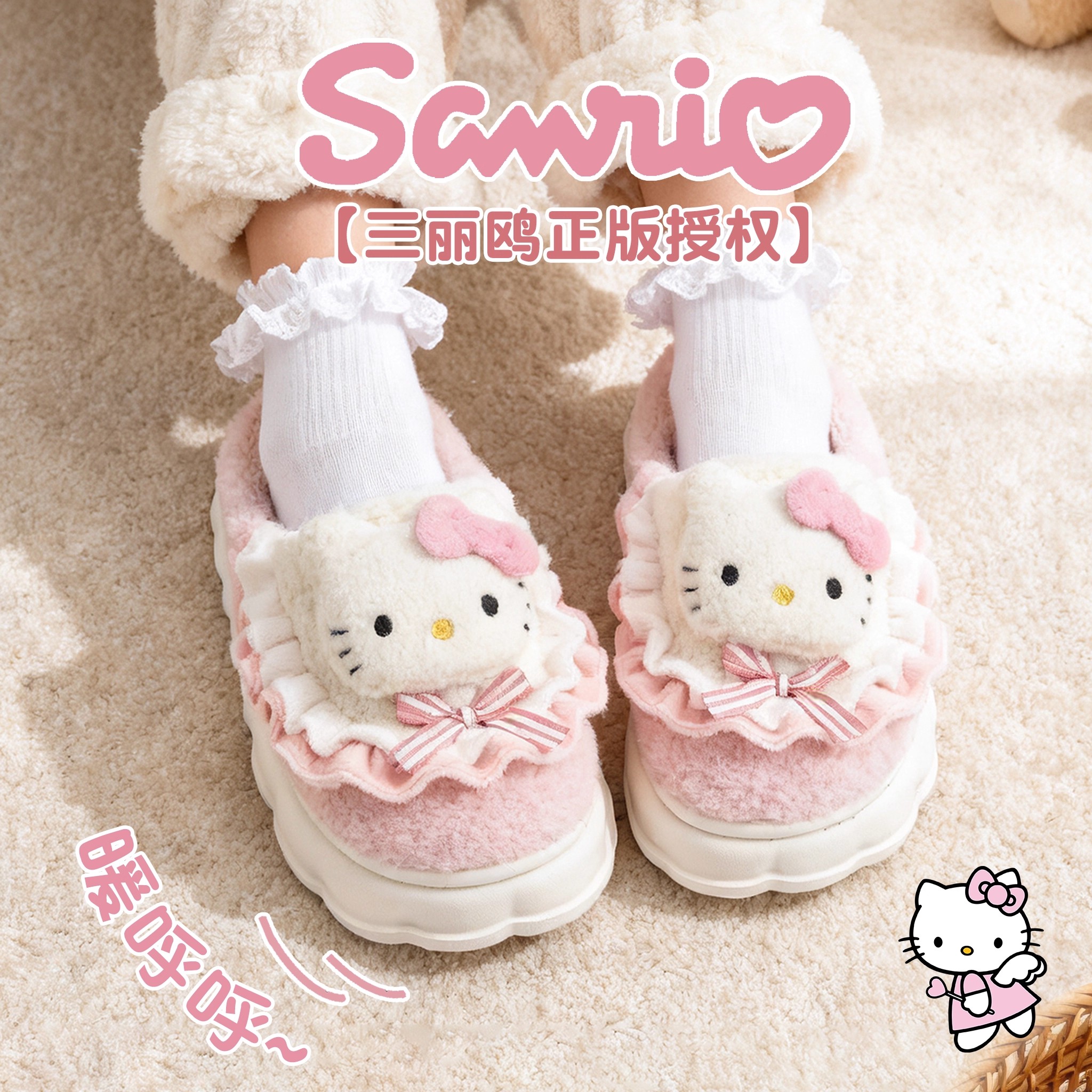 hellokitty儿童拖鞋女款冬季2025新款凯蒂猫中大童家居棉拖鞋包跟 - 图1