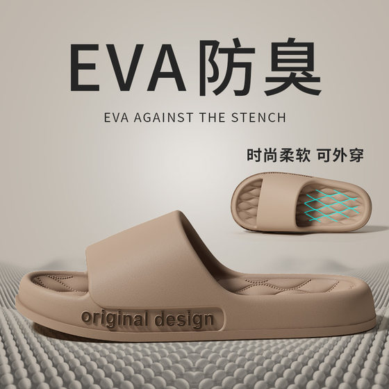 Lidani 2026 new men's slippers for summer outer wear