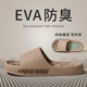 Lidani 2026 new men's slippers for summer outer wear