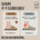 Silent anti-slip and anti-odor indoor home furnishing slippers