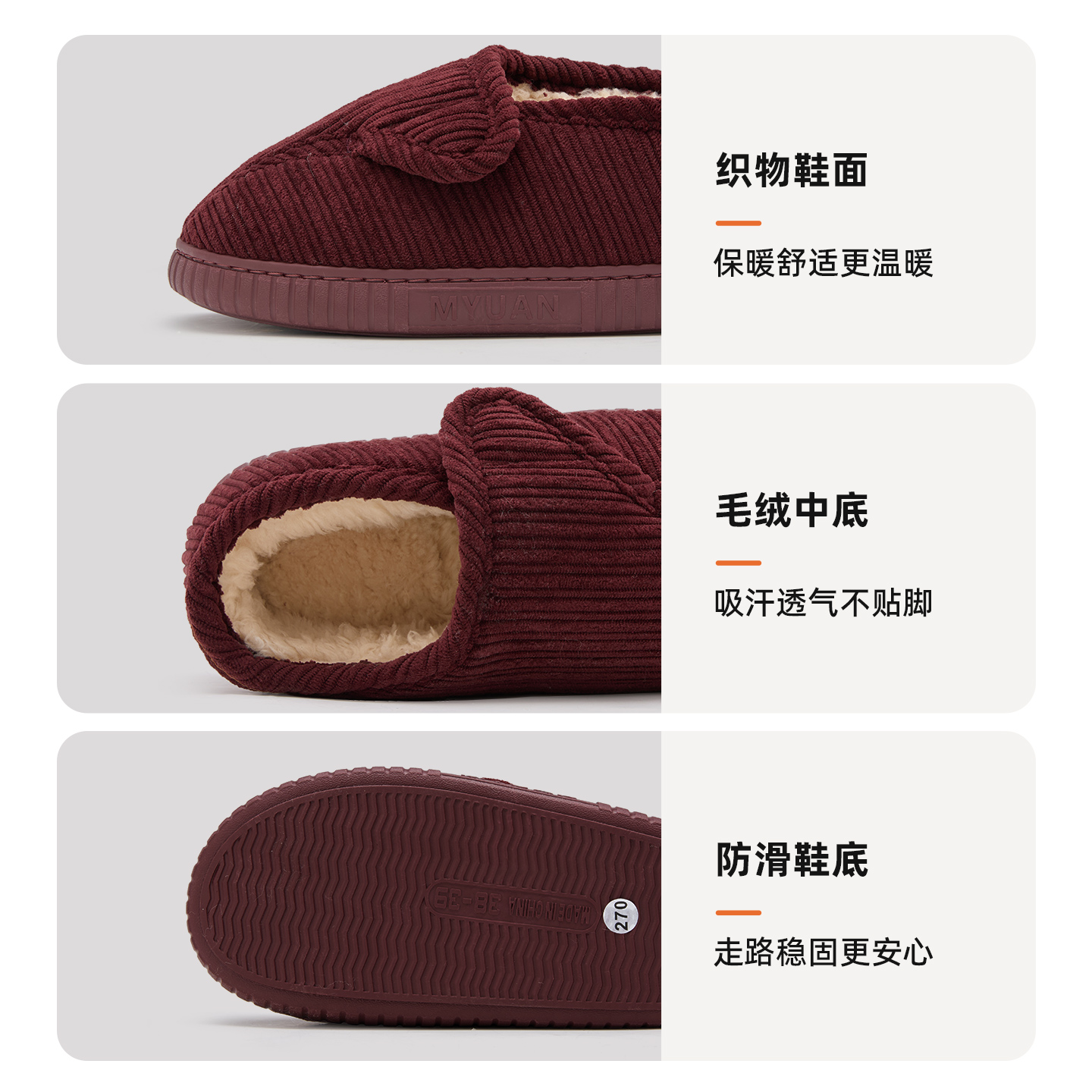 中老年棉拖鞋女士2025新款冬加绒保暖室内家居包跟老人棉鞋男外穿 - 图2