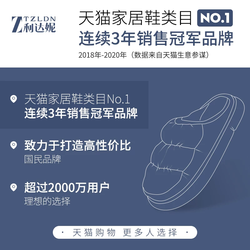 Men's polyurethane winter keep warm non-slip slippers, 2021 years