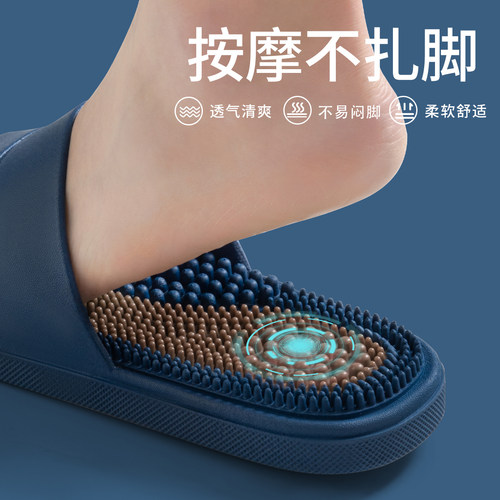 利达妮按摩拖鞋男士家居新款外穿防滑防臭室内脚底足疗凉拖男式夏 - 图1