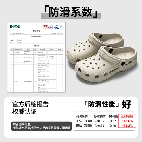 利达妮洞洞鞋男款夏季2026新款EVA防滑防臭沙滩开车凉鞋男士外穿 - 图0