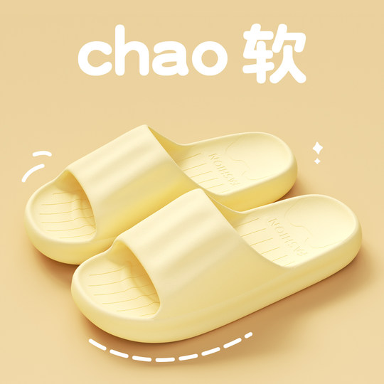 孕妇防滑拖鞋女夏季2025新款室内家居家浴室洗澡防臭抗菌凉拖鞋男