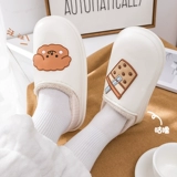 Мультяшные тапочки, зимняя нескользящая удерживающая тепло обувь для влюбленных на платформе