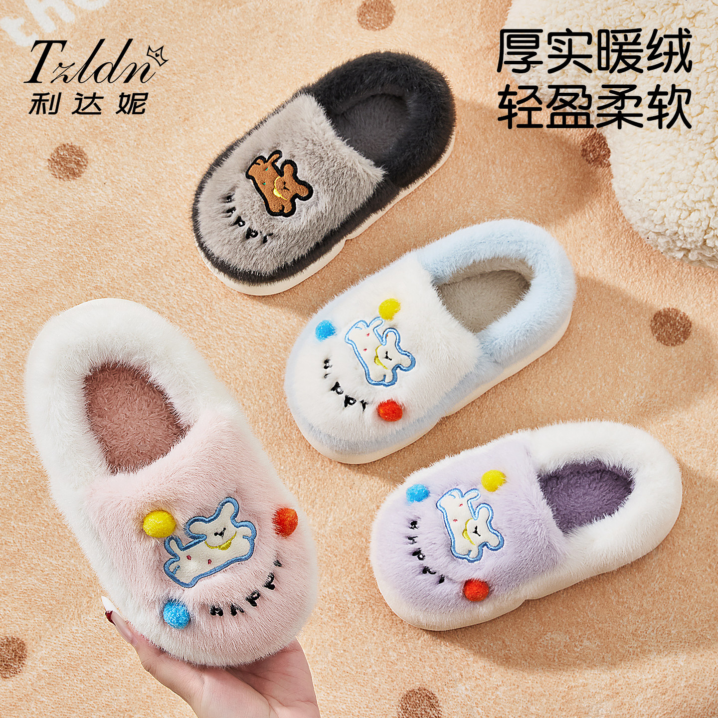 儿童棉拖鞋女童包跟冬2025新款保暖女宝宝棉鞋女孩家居毛拖鞋男童,淘宝优惠券,粉丝福利购,淘宝优惠卷