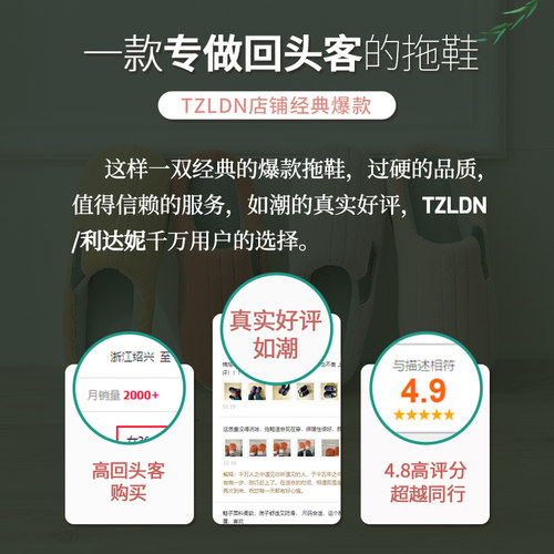 买一送一棉拖鞋女款冬季2025新款室内居家居情侣一对毛拖鞋秋冬男 - 图2