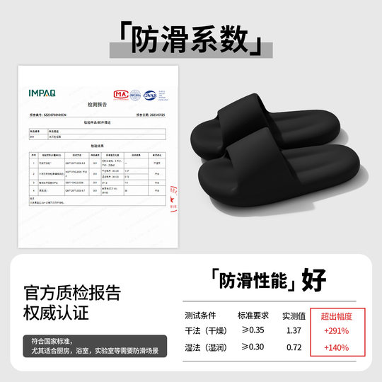 Silent anti-slip and anti-odor indoor home furnishing slippers