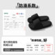 Silent anti-slip and anti-odor indoor home furnishing slippers