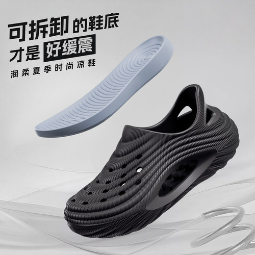 利达妮男士洞洞鞋男款防臭防滑涉水溯溪鞋新款运动凉鞋夏季男外穿 - 图2