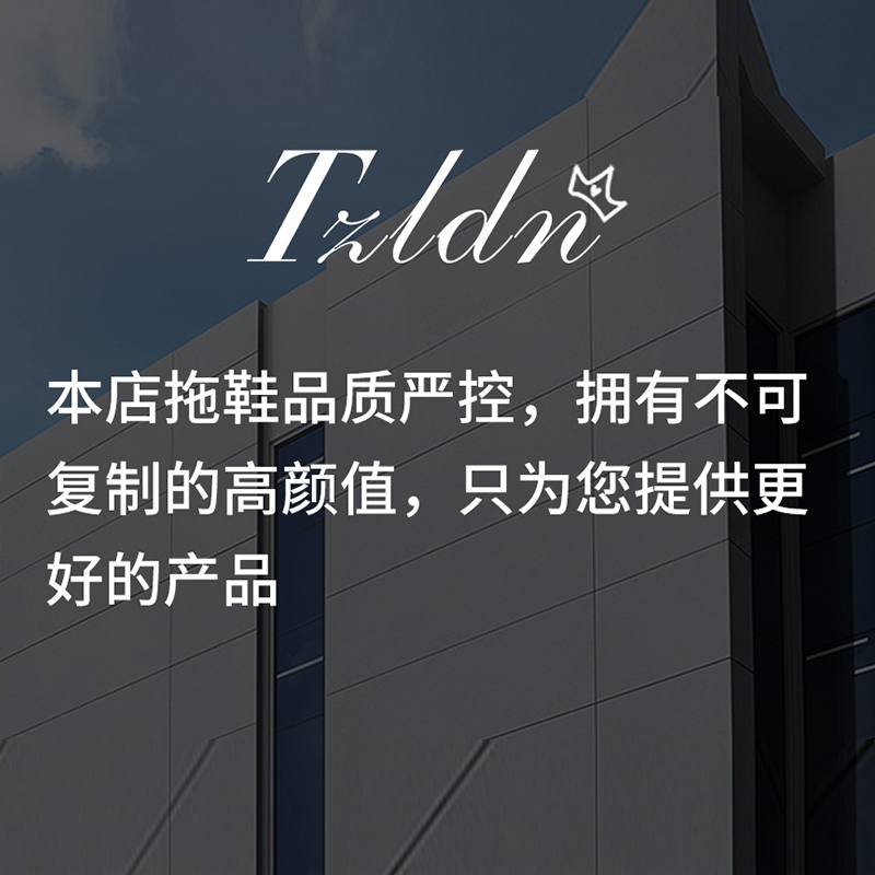 【利达妮清仓特价】凉拖鞋女款夏季室内家居外穿防滑厚底洞洞鞋男