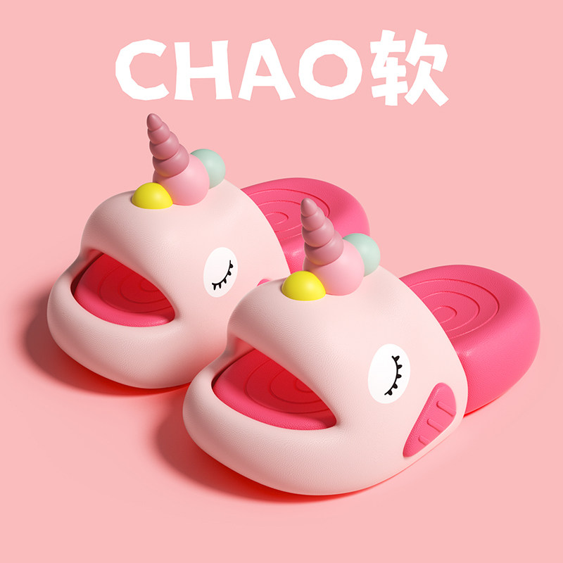 Yuanyang Slippers Children's 2026 New Summer Girls Infants and Toddlers Indoor Non-Slip Home Girls Baby Slippers