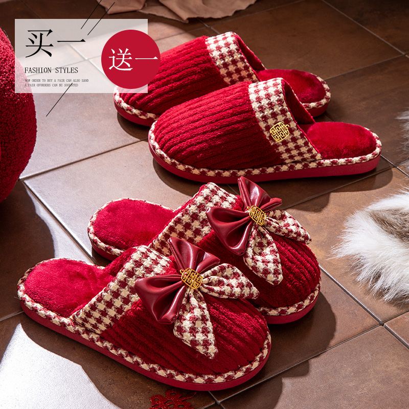 红色拖鞋结婚一对冬季喜庆新婚礼新娘陪嫁高级轻奢晨袍棉拖鞋婚鞋 - 图1