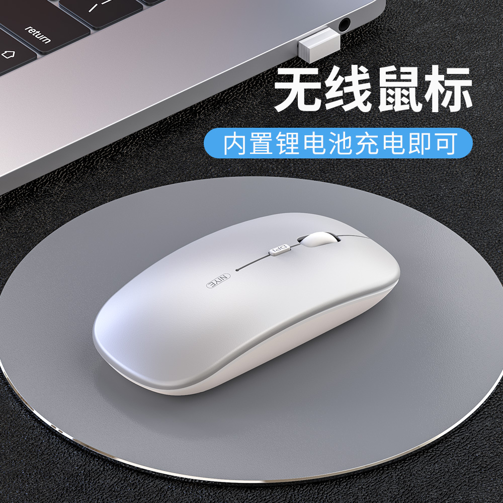 无线蓝牙鼠标静音可充电双模办公笔记本电脑滑鼠适用华为戴尔联想 - 图1