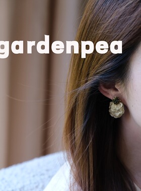 gardenpea原创手作重工菠萝几何亮耳饰女简约高级氛围感耳钉耳夹