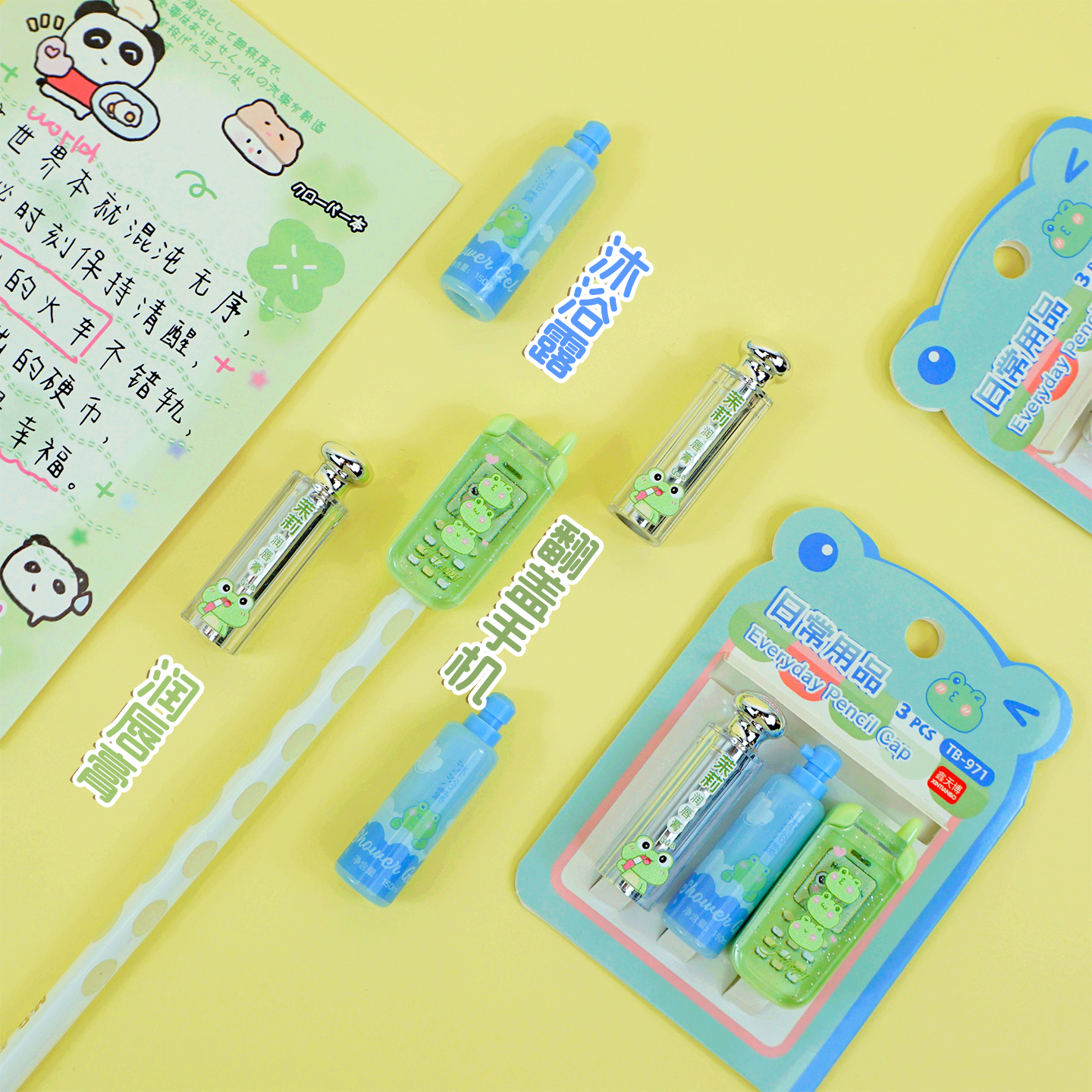 可爱造型铅笔帽笔盖小学生一年级笔套铅笔延长器保护套幼儿园奖品,淘宝优惠券,粉丝福利购,淘宝优惠卷