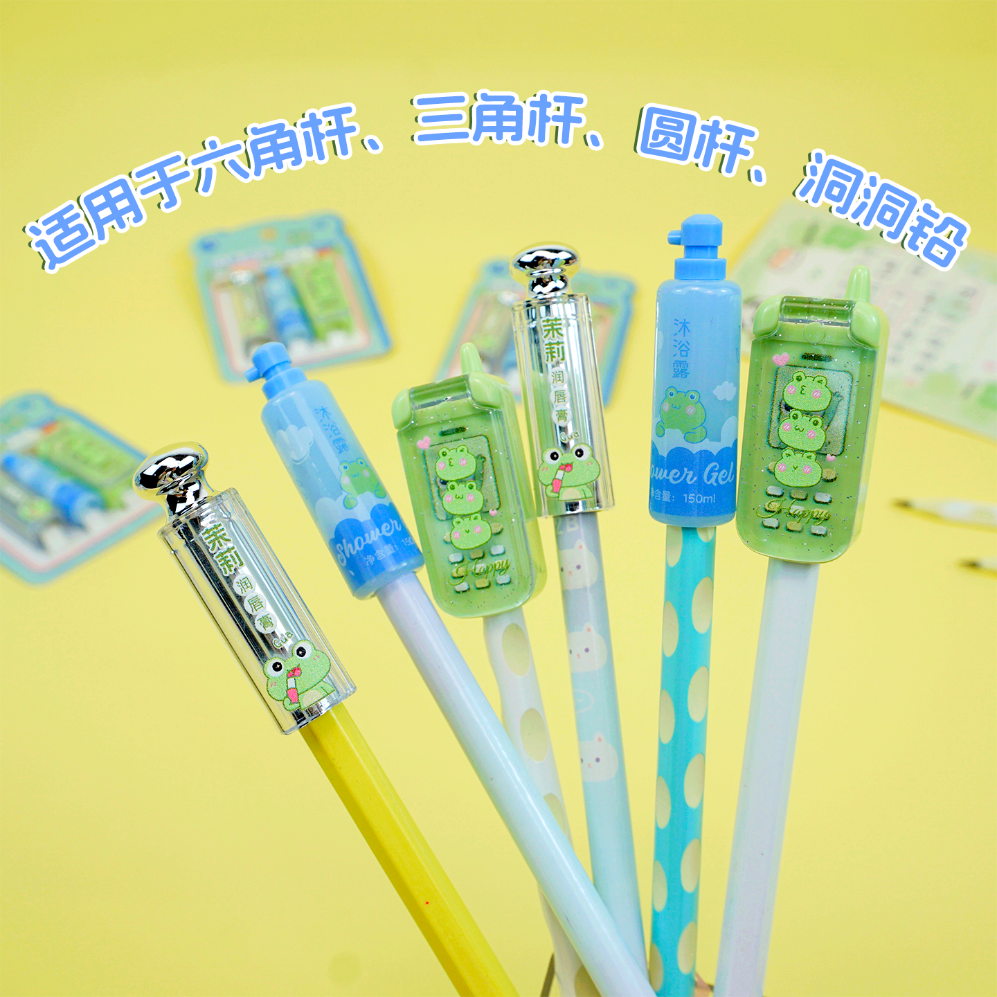 可爱造型铅笔帽笔盖小学生一年级笔套铅笔延长器保护套幼儿园奖品,淘宝优惠券,粉丝福利购,淘宝优惠卷