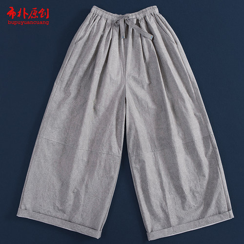 布朴壹旧2026春季新款青褐灰高密棉百搭款大阔腿裤九分休闲女裤 - 图1