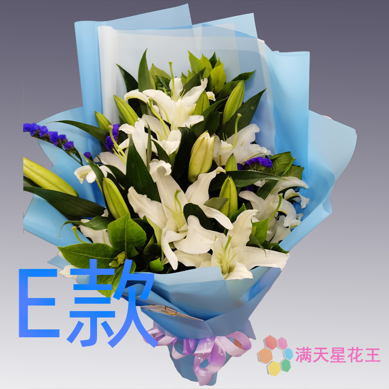 表白生日白百合新疆阿勒泰花店送花福海哈巴河青河县同城鲜花速递-图3