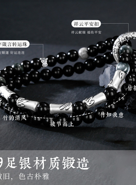 天然黑曜石手串招财纳福上岸手链