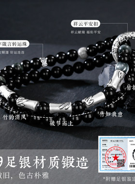 黑曜石手串纯银双层双圈手链礼物