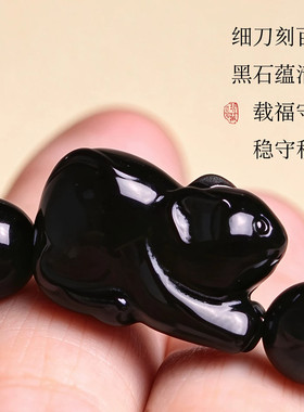 天然黑曜石手串官方旗舰店正品立体生肖手链本命年摆件男女款