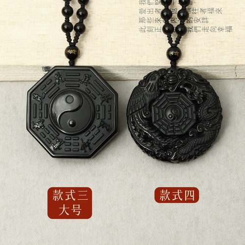 天然黑曜石吊坠官方旗舰店正品阴阳鱼太极八卦护身符挂件钥匙扣男 - 图3