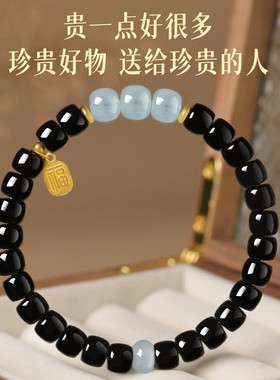 天然黑曜石手串官方旗舰店正品桶珠补水海蓝宝手链串珠送礼物