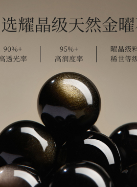 天然猫眼金曜石散珠diy配件手串