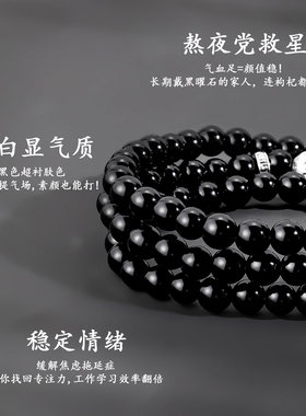 天然黑曜石手链正品六字箴言手串配饰女高级感999纯银礼物送男友