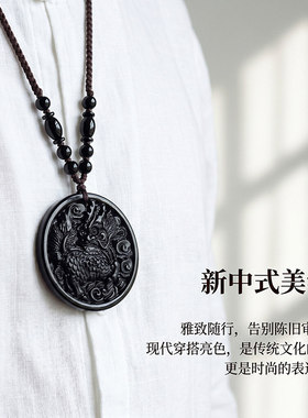 天然黑曜石吊坠官方旗舰店正品麒麟吉祥物项链钥匙扣手机挂件男女