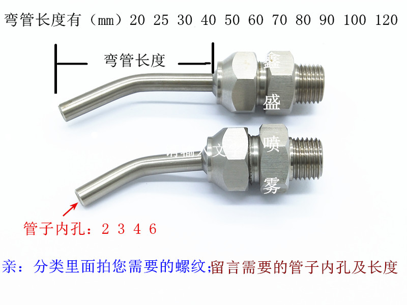 304不锈钢万向球形PNZRF点式喷嘴PNZCV高压喷头机床刀具冷却喷嘴 - 图1