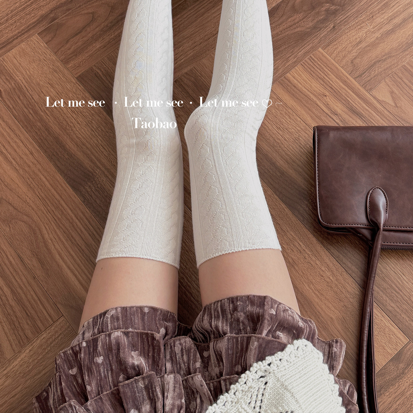 LET ME SEE 两穿miu系麻花显瘦过膝高筒袜 博主同款长筒女堆堆袜,淘宝优惠券,粉丝福利购,淘宝优惠卷